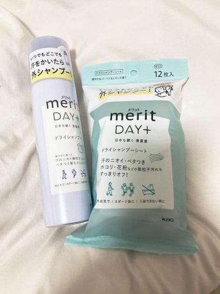 メリット ドライシャンプーシート すっきり爽快タイプ/メリット/ドライシャンプーを使ったクチコミ(1枚目)