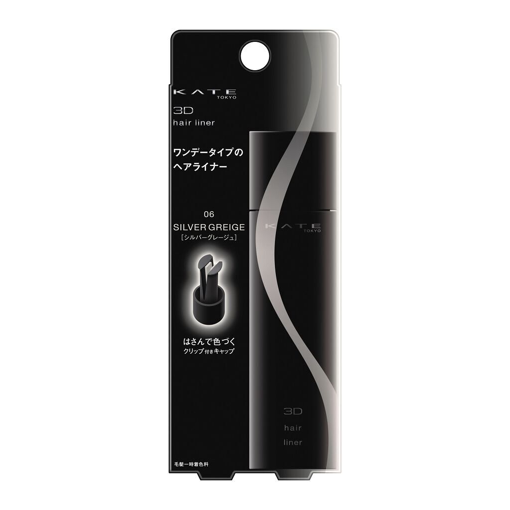 06 シルバーグレージュ