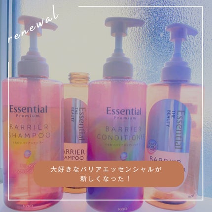 ザビューティ 髪のキメ美容素髪を守る バリアシャンプー/コンディショナー/エッセンシャル/シャンプー・コンディショナーを使ったクチコミ(1枚目)