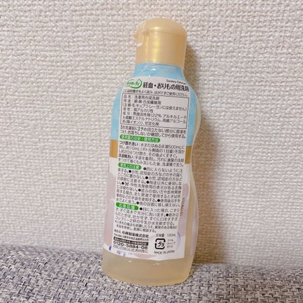 ランジェリー用洗剤/サラサーティ/洗濯洗剤を使ったクチコミ(2枚目)