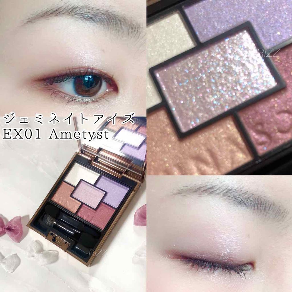 ジェミネイトアイズ/LUNASOL/アイシャドウパレットを使ったクチコミ(1枚目)