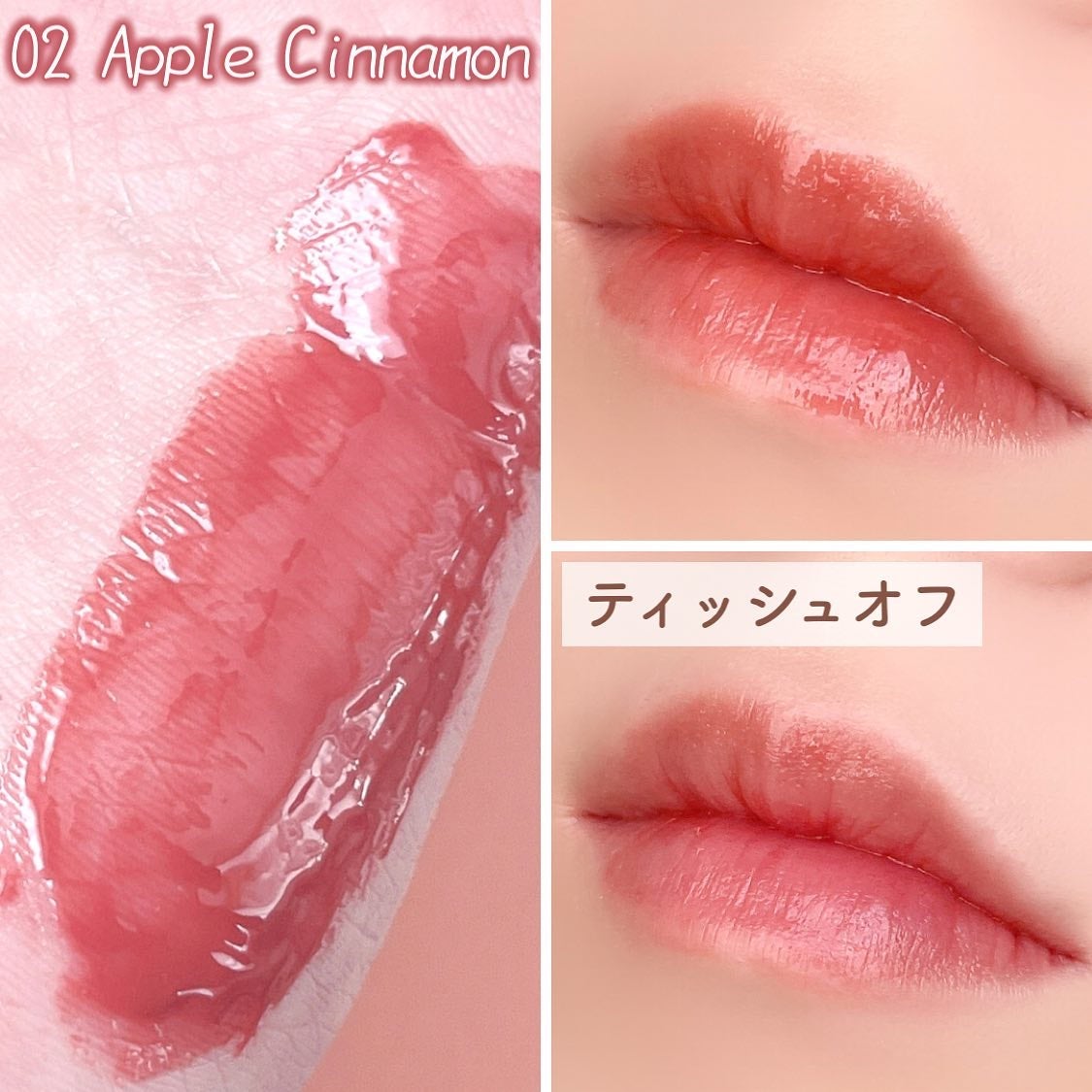 メルティングキャンディーバーム/dasique/口紅を使ったクチコミ(5枚目)