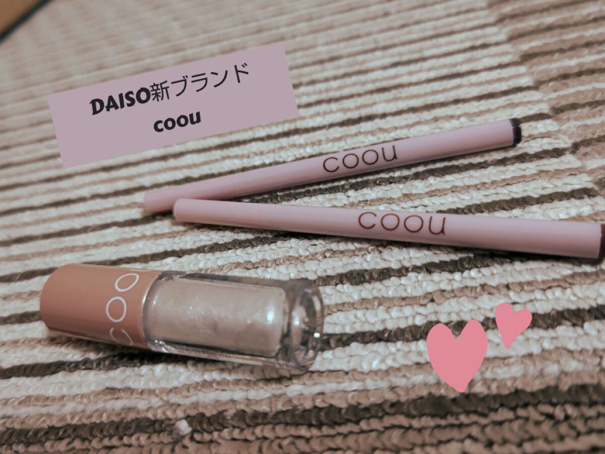 リキッドアイライナー 01 ダークブラウン/coou/リキッドアイライナーを使ったクチコミ（1枚目）