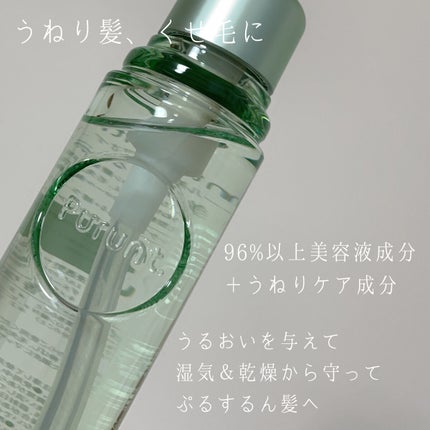 プルント コントロール美容液ヘアオイル/Purunt./ヘアオイルを使ったクチコミ(2枚目)