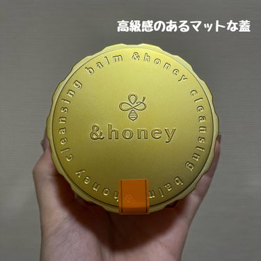 &honey クレンジングバーム モイスト/&honey/クレンジングバームを使ったクチコミ（3枚目）