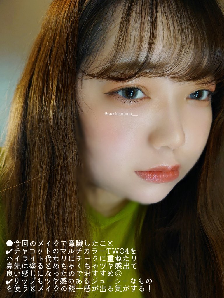 ジューシードロップティント/Colorgram/リップティントを使ったクチコミ（3枚目）