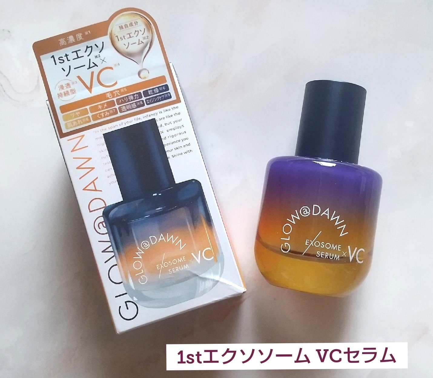 1stエクソソーム VCセラム/GLOW@DAWN/美容液を使ったクチコミ（1枚目）