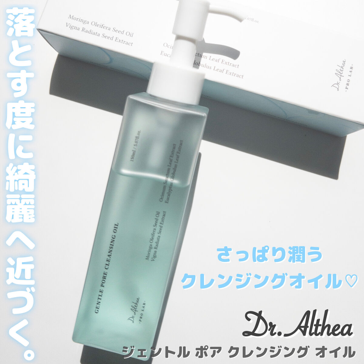 シカリリーフサンエッセンス/Dr.Althea/日焼け止め・UVケアを使ったクチコミ（2枚目）