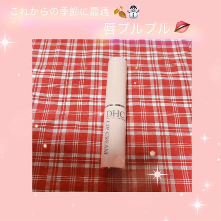 DHC 薬用リップクリーム/DHC/リップクリームを使ったクチコミ(1枚目)