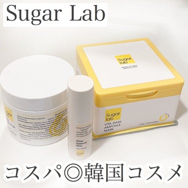 ウォーターモイスチャーアップパッド/Sugar Lab/シートマスク・パックを使ったクチコミ（1枚目）