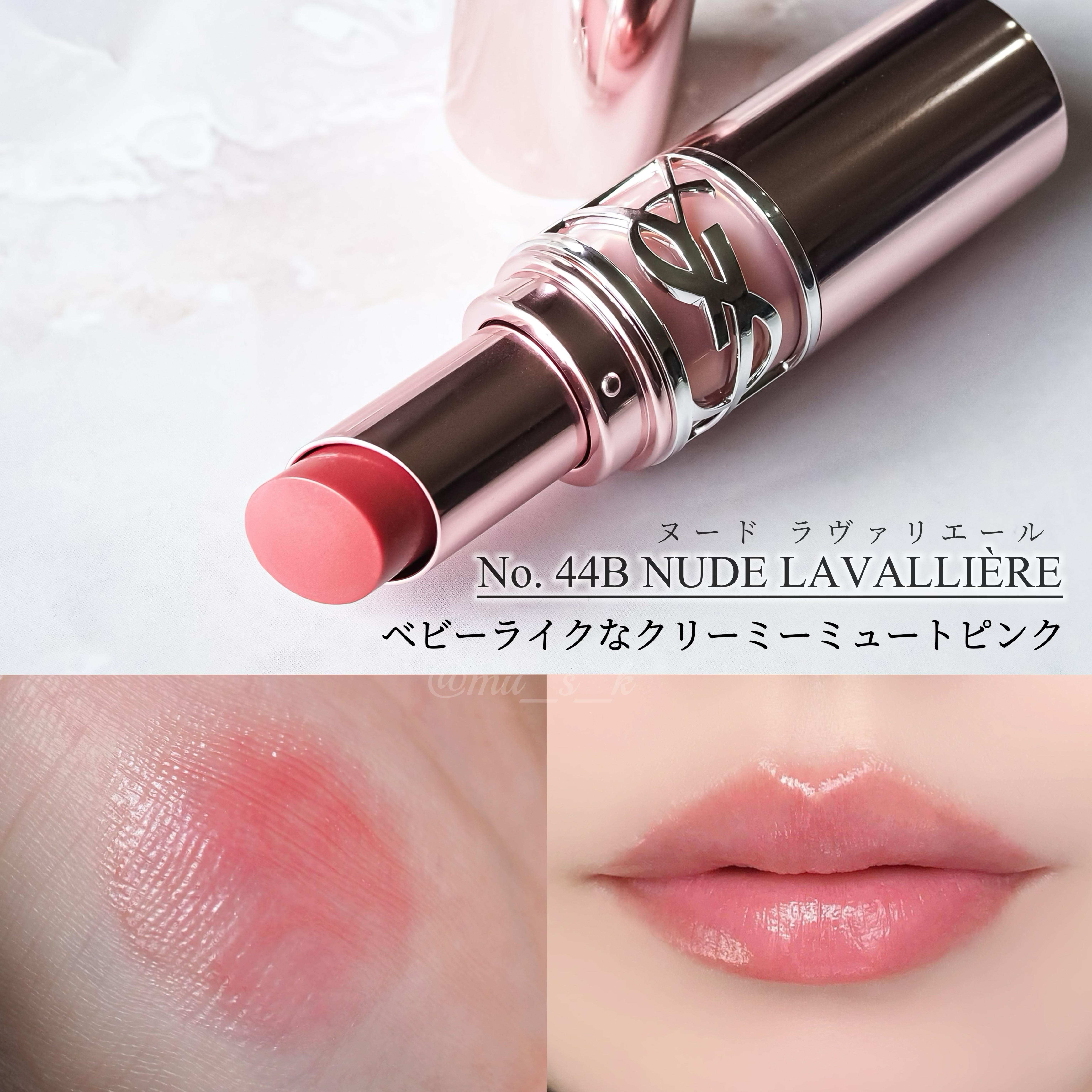 YSLラブシャイン キャンディ グロウ バーム/YVES SAINT LAURENT BEAUTE/口紅を使ったクチコミ（3枚目）