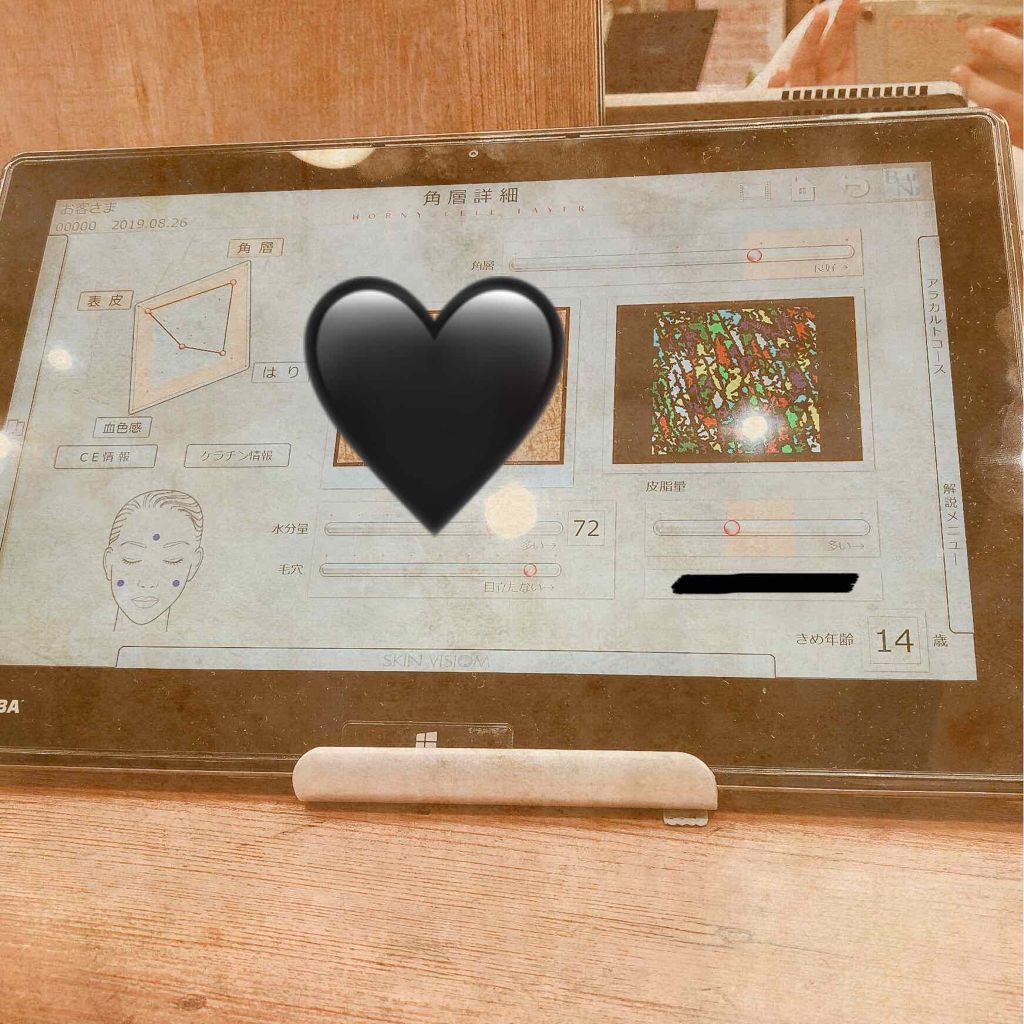 ハトムギ化粧水(ナチュリエ スキンコンディショナー R )/ナチュリエ/化粧水を使ったクチコミ（2枚目）