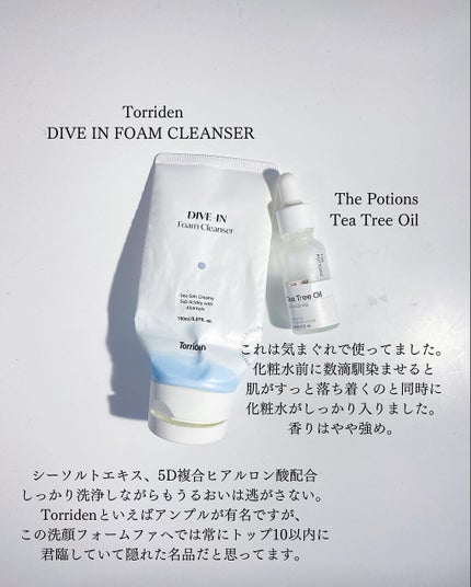 ティーツリーオイルセラム/The Potions/美容液を使ったクチコミ(2枚目)