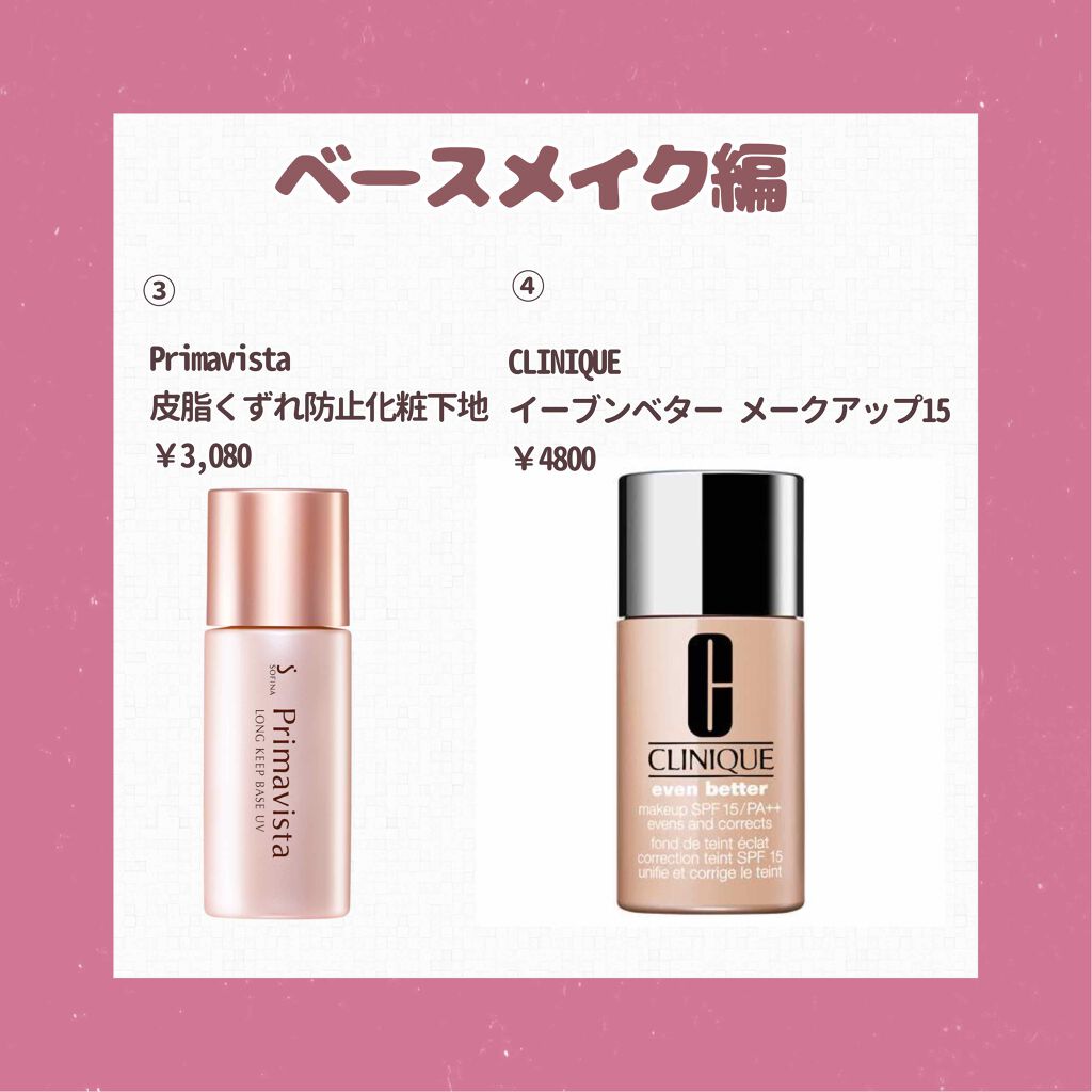 イーブン ベター メークアップ 15/CLINIQUE/リキッドファンデーションを使ったクチコミ(3枚目)