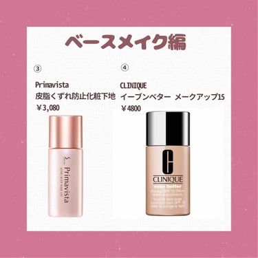 イーブン ベター メークアップ 15/CLINIQUE/リキッドファンデーションを使ったクチコミ（3枚目）