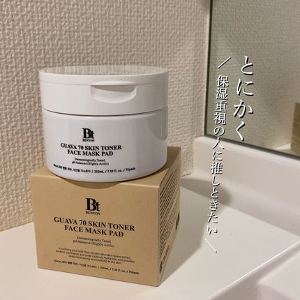 グアバ 70スキントナーパッド /BENTON/トナーパッドを使ったクチコミ(4枚目)