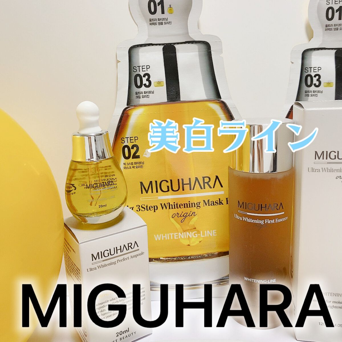 Big3 Step Whitening Mask Pack/MIGUHARA/シートマスク・パックを使ったクチコミ（3枚目）