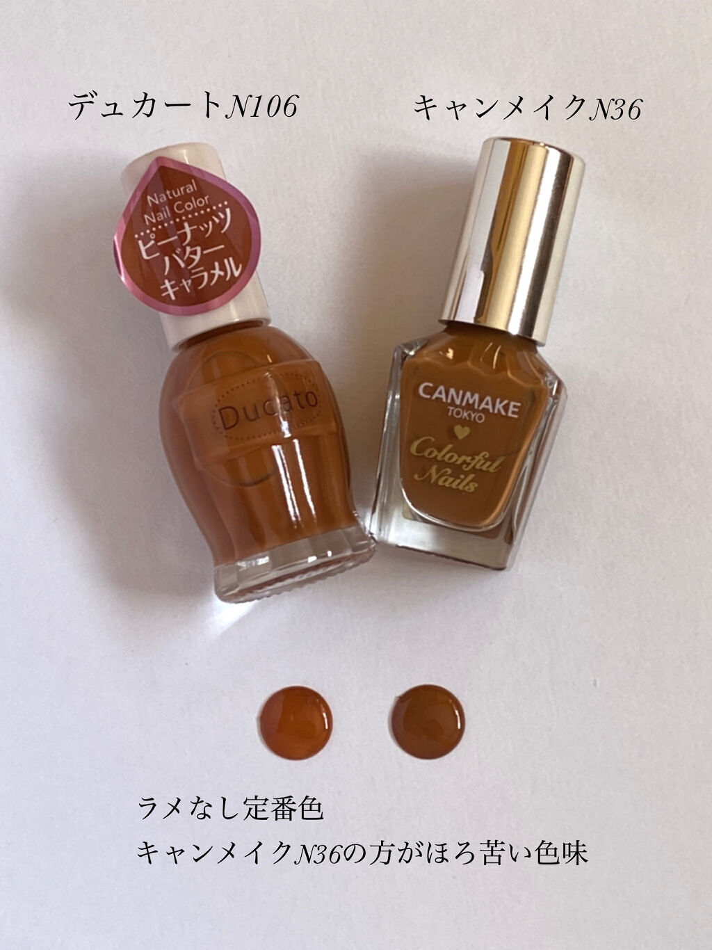 カラフルネイルズ/キャンメイク/マニキュアを使ったクチコミ（2枚目）