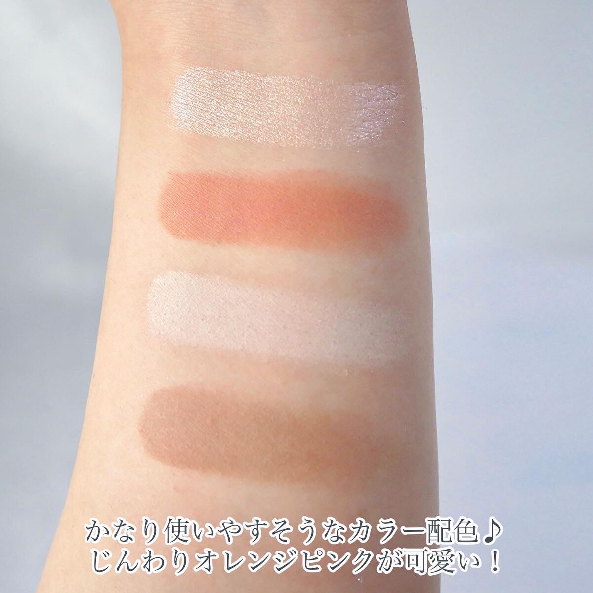 牡丹鏤月浮雕 百鳥朝鳳/花西子/アイシャドウパレットを使ったクチコミ(6枚目)