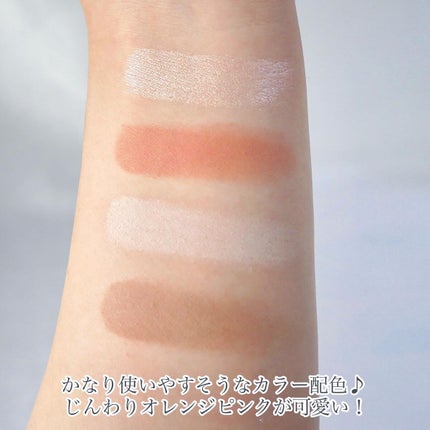 牡丹鏤月浮雕 百鳥朝鳳/花西子/アイシャドウパレットを使ったクチコミ(6枚目)