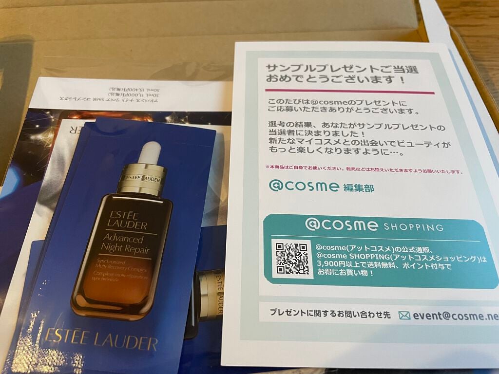 アドバンス ナイト リペア SMR コンプレックス/ESTEE LAUDER/美容液を使ったクチコミ(1枚目)