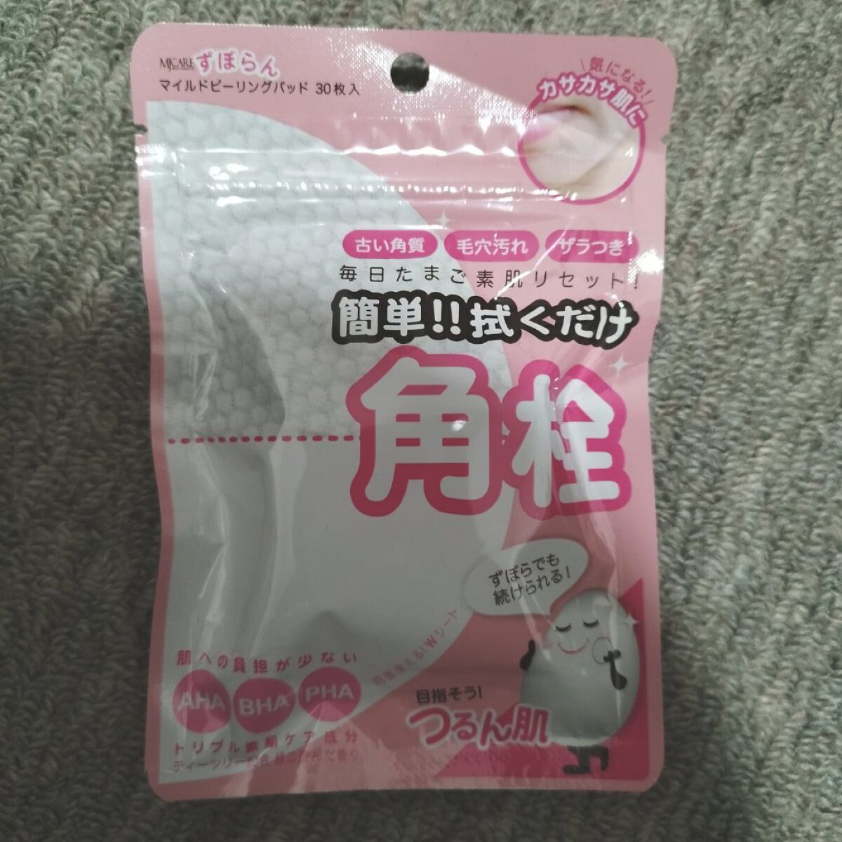 マイルドピーリングパッド/MJ-Care/トナーパッドを使ったクチコミ（1枚目）