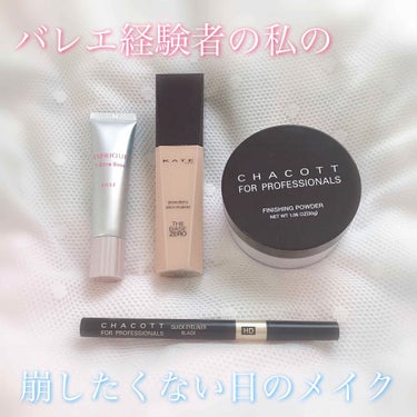 KATE パウダリースキンメイカーのクチコミ「\バレエ経験者の私オススメ！崩したくない日のメイク💄/

皆さんこんばんは❤︎
本日は夏に向け.....」（1枚目）