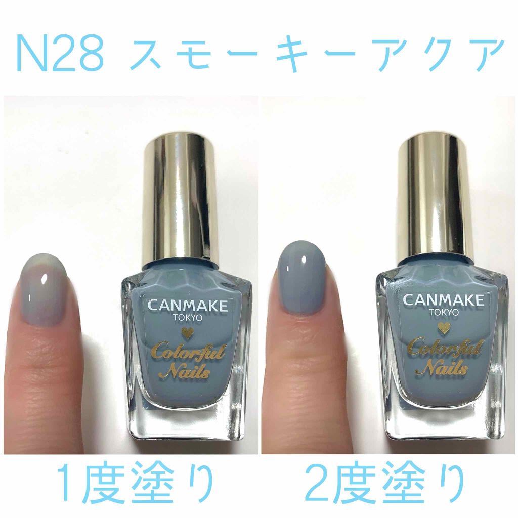 カラフルネイルズ/キャンメイク/マニキュアを使ったクチコミ(4枚目)