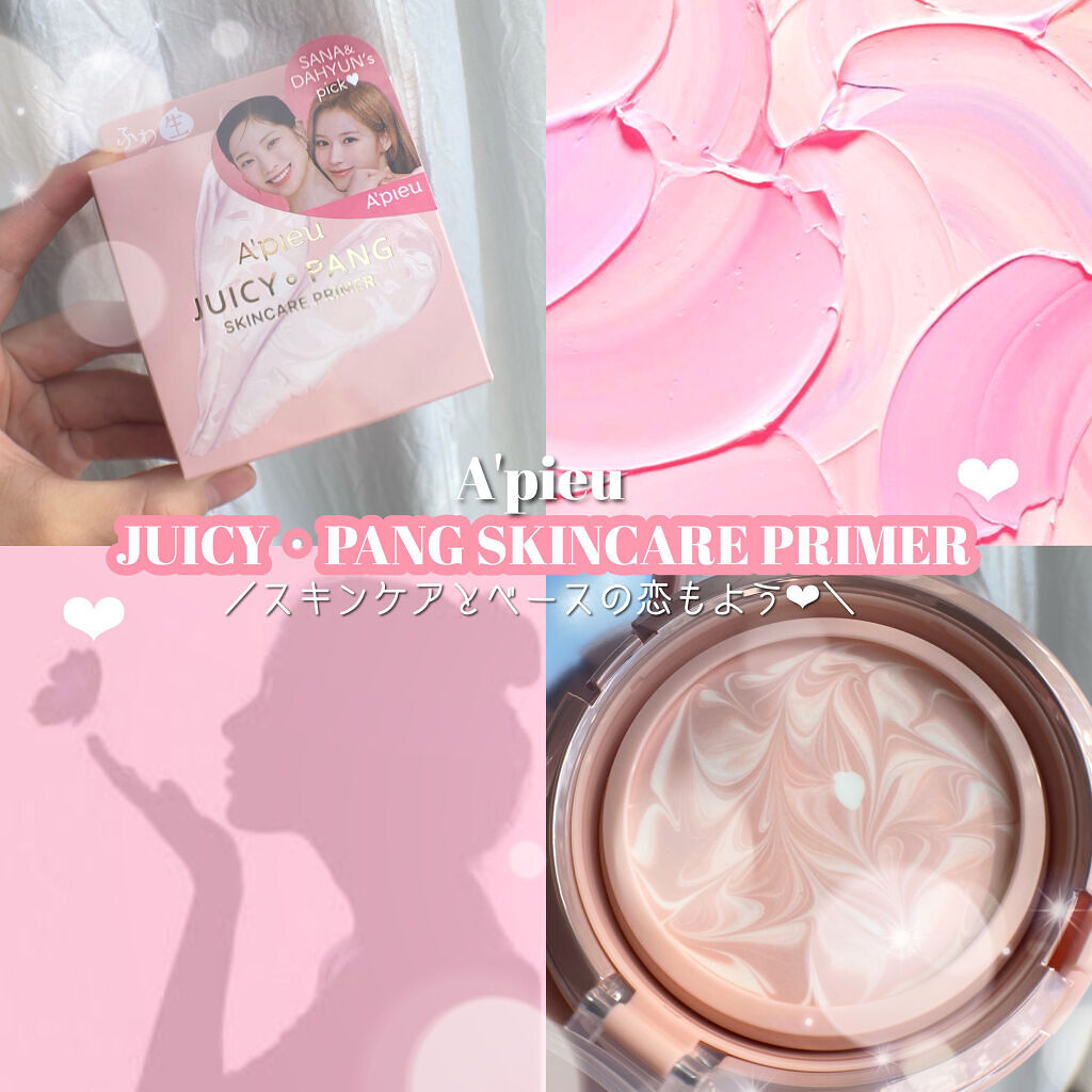 ジューシーパン スキンケアプライマー/A’pieu/化粧下地を使ったクチコミ（1枚目）