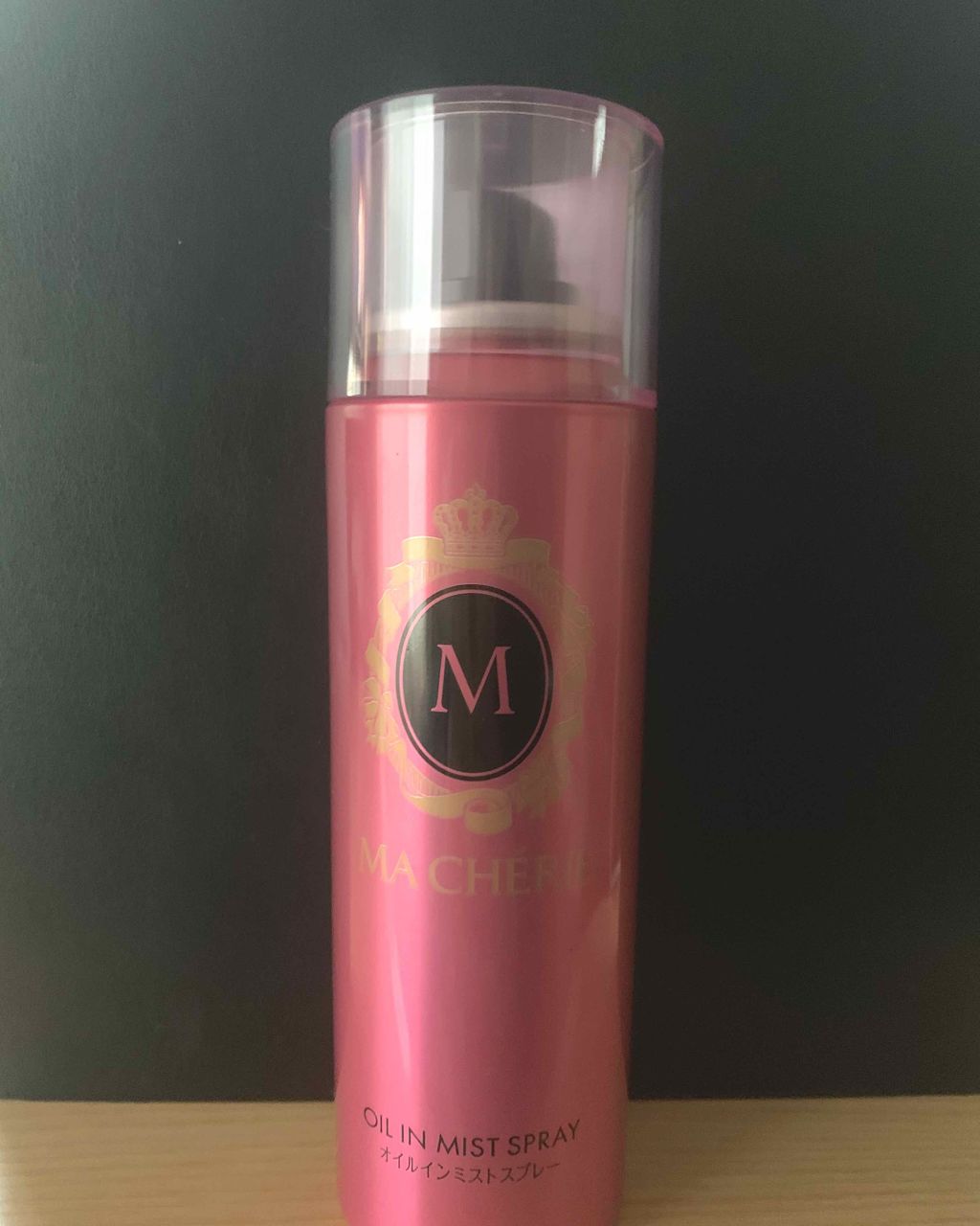 オイルインミストスプレー/MACHERIE/ヘアオイルを使ったクチコミ(1枚目)