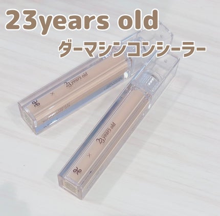 ダーマシンコンシーラー/23years old/リキッドコンシーラーを使ったクチコミ(1枚目)