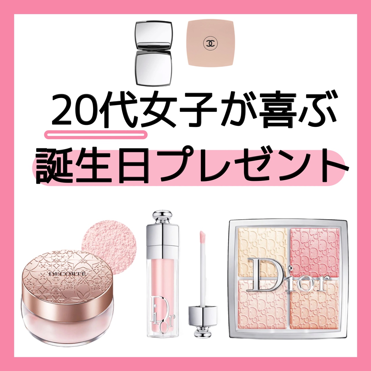 ミロワール ドゥーブル ファセット/CHANEL/その他化粧小物を使ったクチコミ（1枚目）