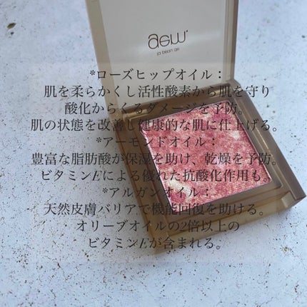 single eye color/la peau de gem./単色アイシャドウを使ったクチコミ(5枚目)
