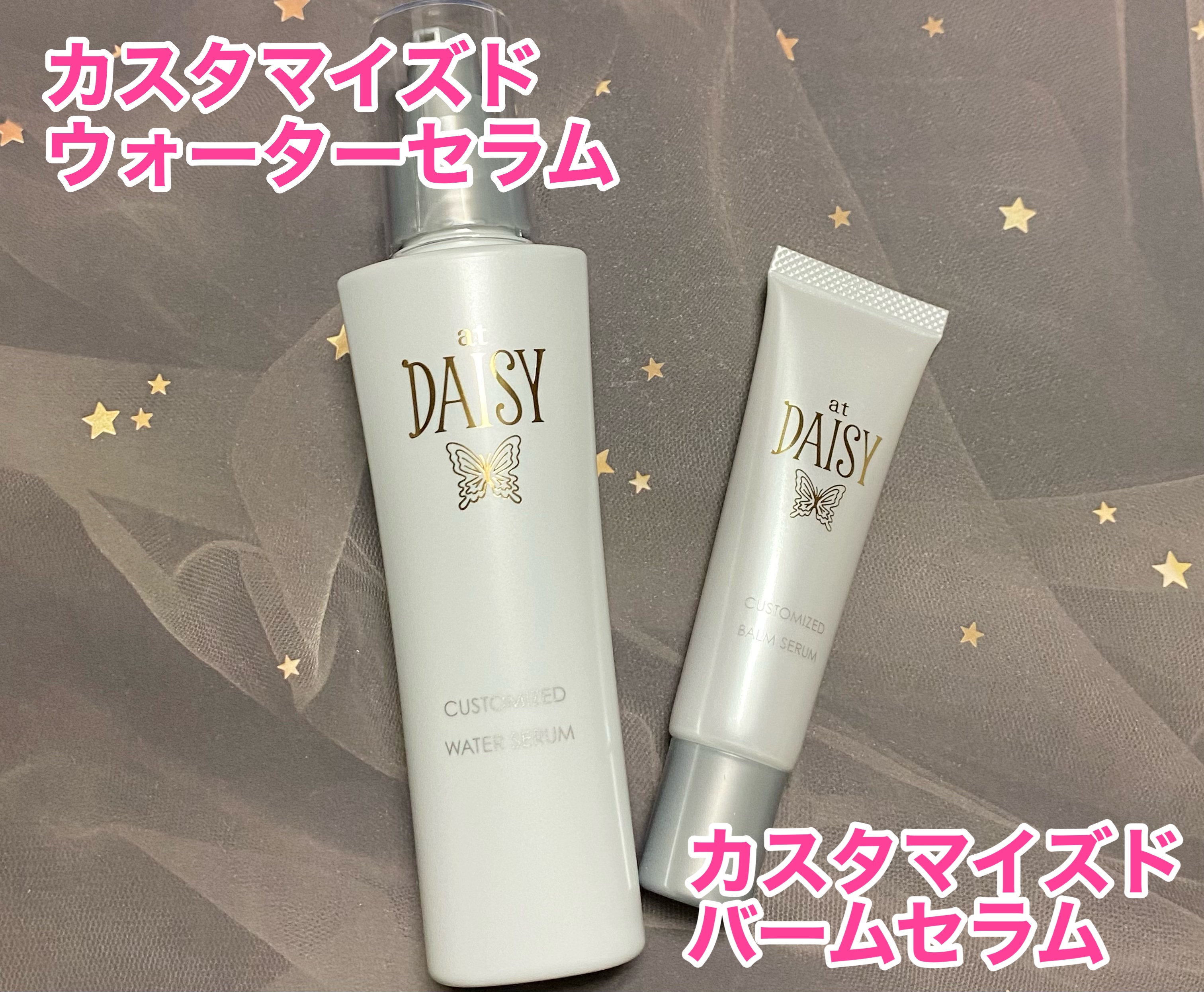 アットデイジーカスタマイズドバームセラム/アットデイジー/美容液を使ったクチコミ（2枚目）