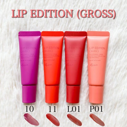 エテュセ リップエディション(グロス)/ettusais/リップグロスを使ったクチコミ(2枚目)