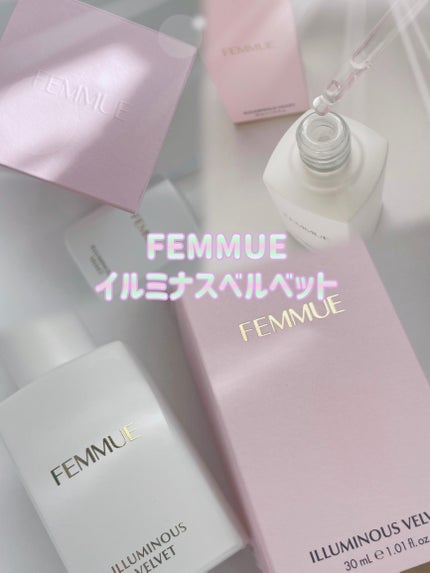 イルミナス ベルベット/FEMMUE/美容液を使ったクチコミ(1枚目)