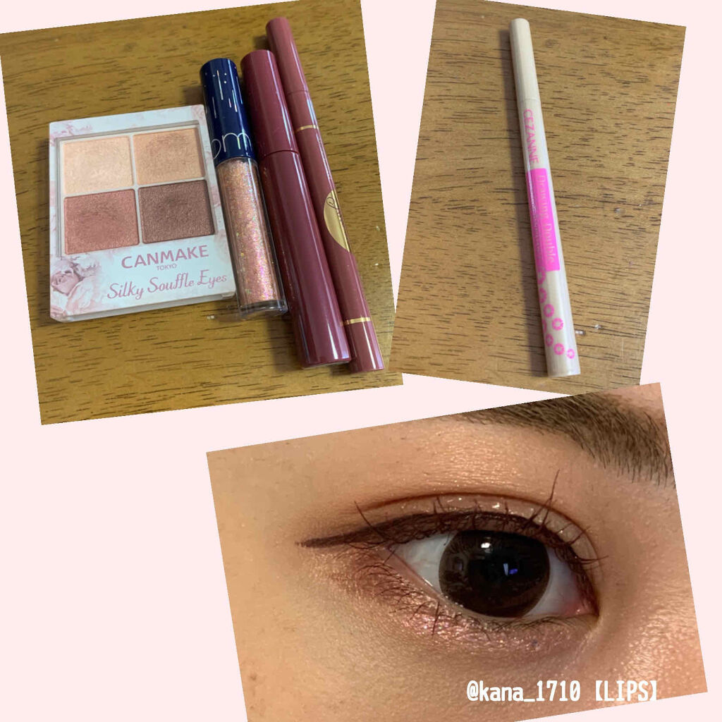 クイックラッシュカーラー/キャンメイク/マスカラ下地を使ったクチコミ（1枚目）