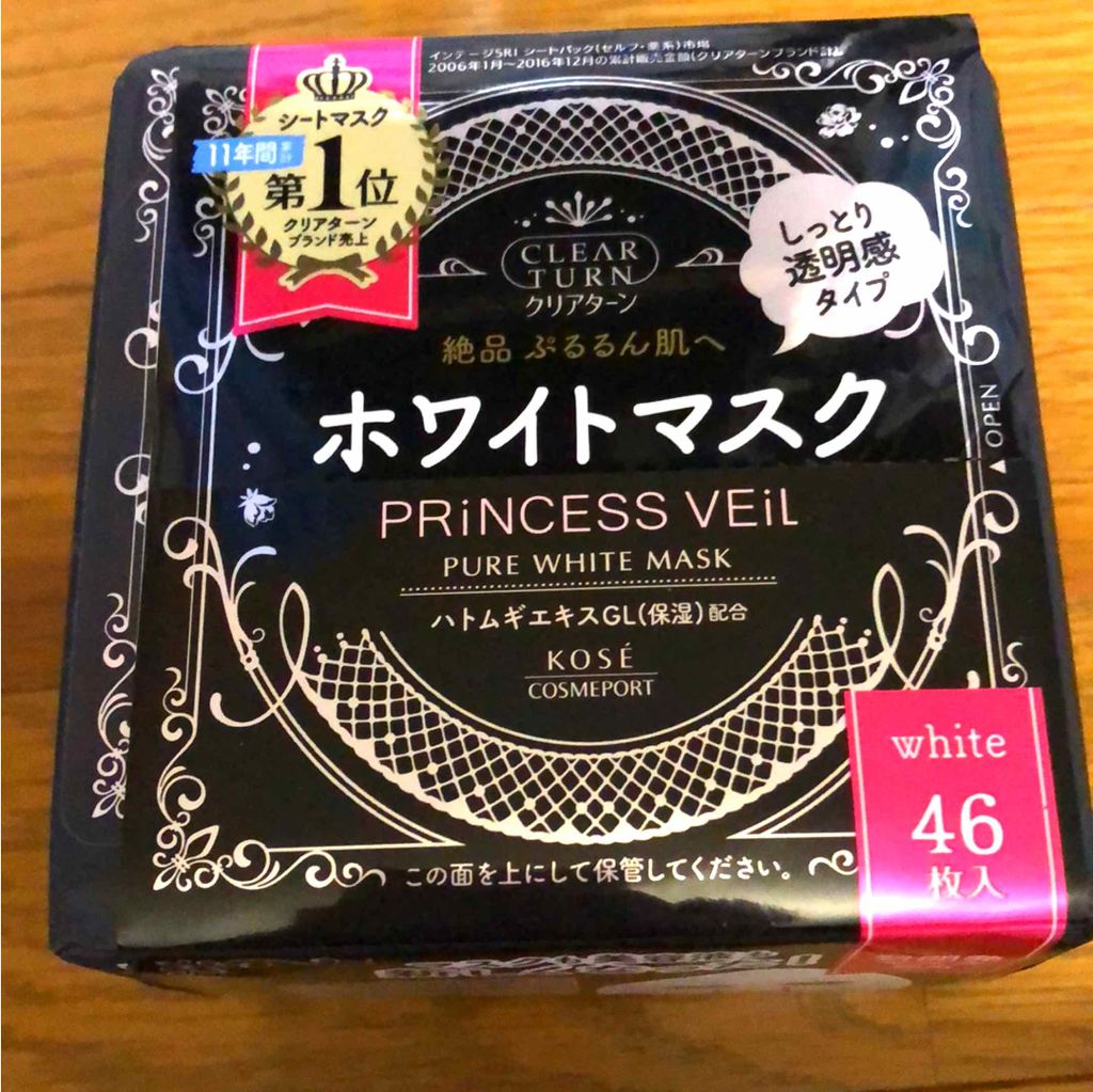 うる落ち水クレンジング ローション モイスト/ビフェスタ/クレンジングウォーターを使ったクチコミ（3枚目）