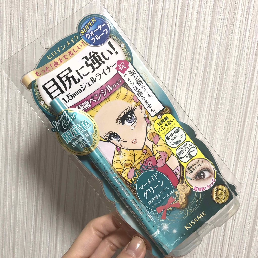 ロングステイ シャープジェルライナー 52 マーメイドグリーン/ヒロインメイク/ジェルアイライナーを使ったクチコミ（1枚目）