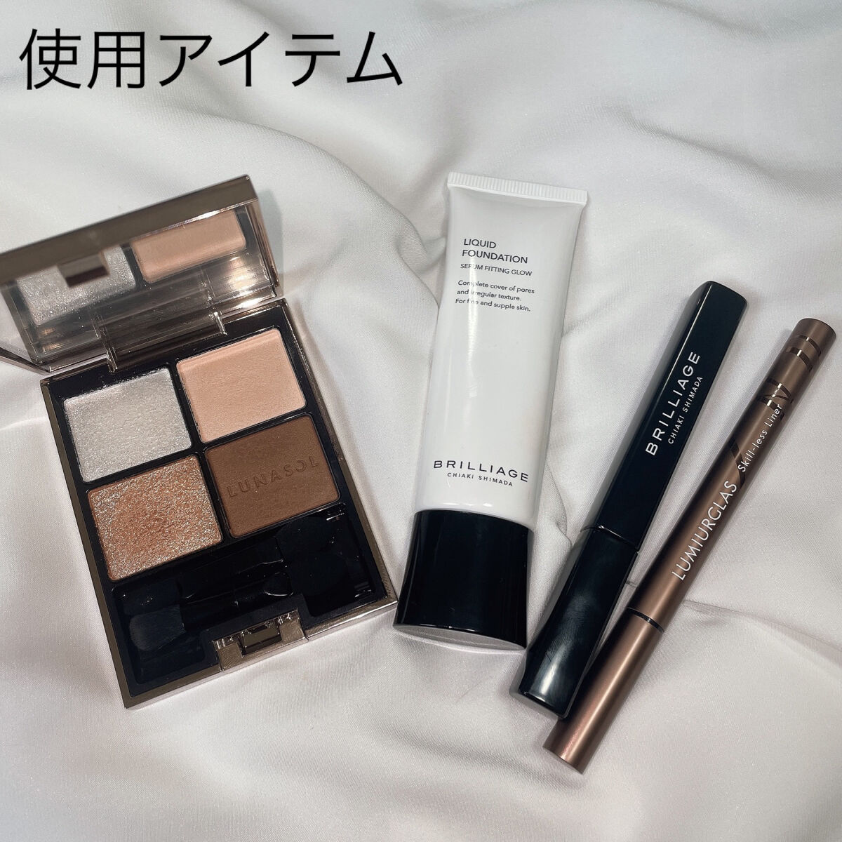 アイカラーレーション/LUNASOL/アイシャドウパレットを使ったクチコミ（2枚目）