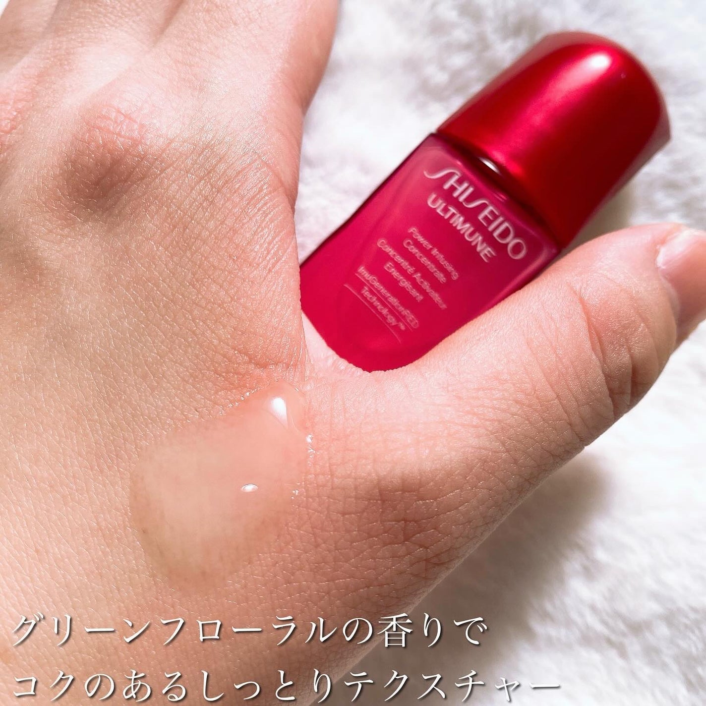 オイデルミン エッセンスローション/SHISEIDO/化粧水を使ったクチコミ(7枚目)