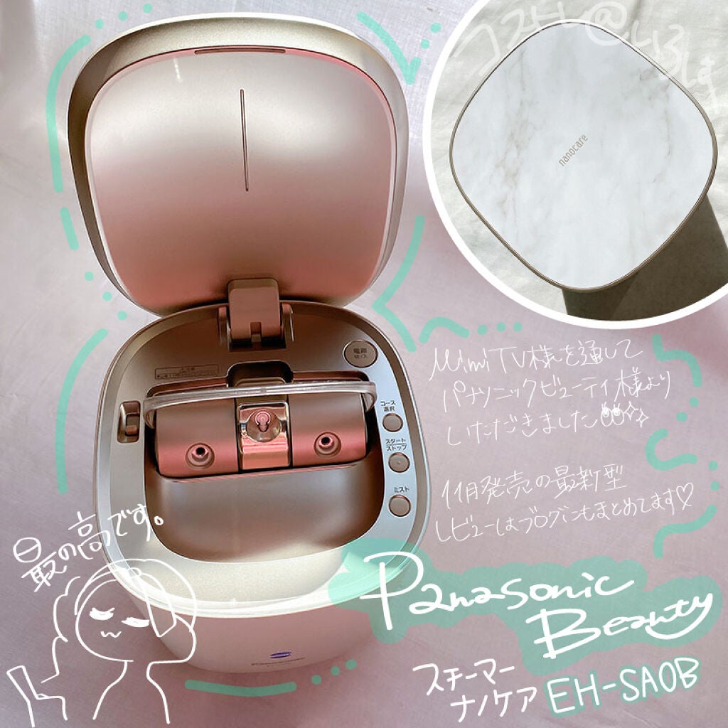 スチーマー ナノケア EH-SA0B/Panasonic/美顔器・マッサージを使ったクチコミ(1枚目)