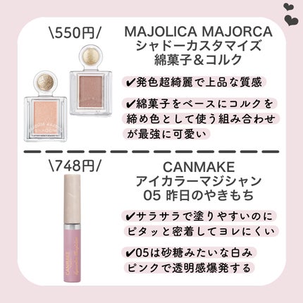 グロウリキッドライナー/CEZANNE/リキッドアイライナーを使ったクチコミ(2枚目)