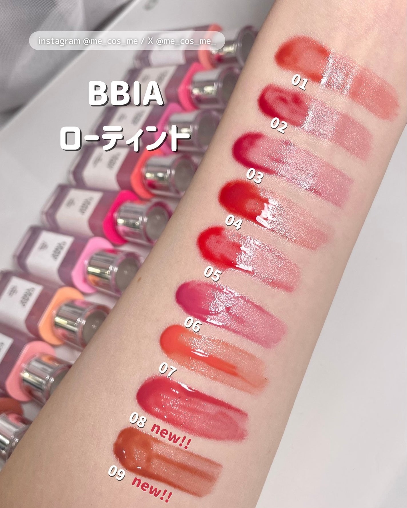 ローティント/BBIA/リップティントを使ったクチコミ(2枚目)