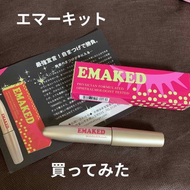 EMAKED（エマーキット）/水橋保寿堂製薬/まつげ美容液を使ったクチコミ（1枚目）