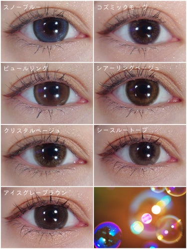 LARME シリコーンハイドロゲル ダブルモイスト UVのクチコミ「💎うるぷるレンズと透明感溢れる瞳が良すぎるLARMEカラコン💎

LARME
シリコーンハイド.....」（2枚目）