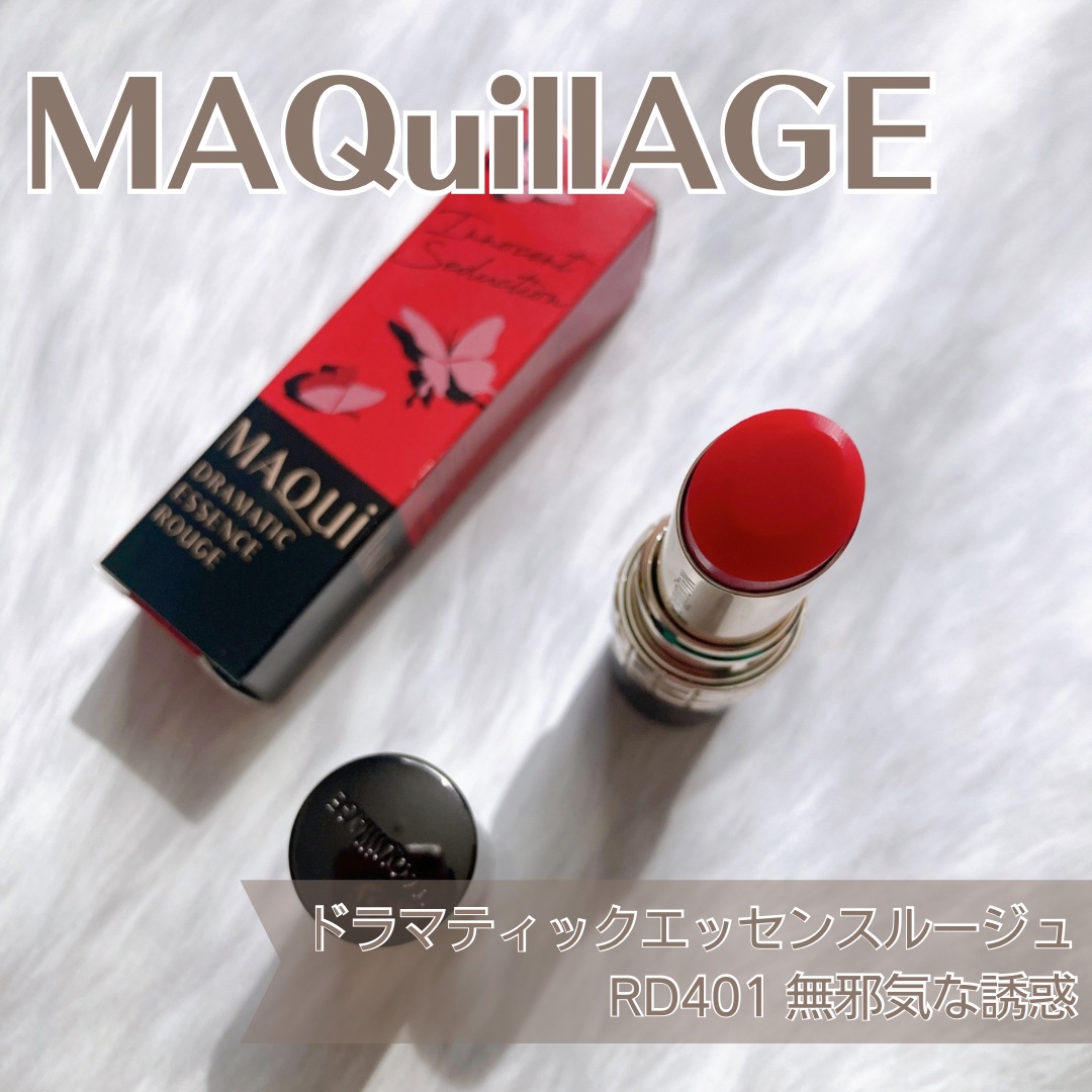 ドラマティックエッセンスルージュ RD401/マキアージュ/口紅を使ったクチコミ（1枚目）