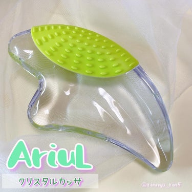 アップルサイダーディープクレンジングオイル/Ariul/オイルクレンジングを使ったクチコミ（5枚目）