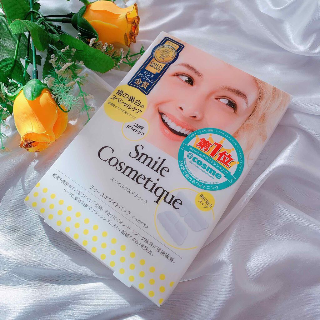 プレミアム ティースホワイトパック/Smile Cosmetique/その他オーラルケアを使ったクチコミ(1枚目)