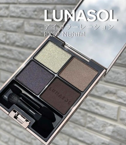 アイカラーレーション/LUNASOL/アイシャドウパレットを使ったクチコミ(1枚目)